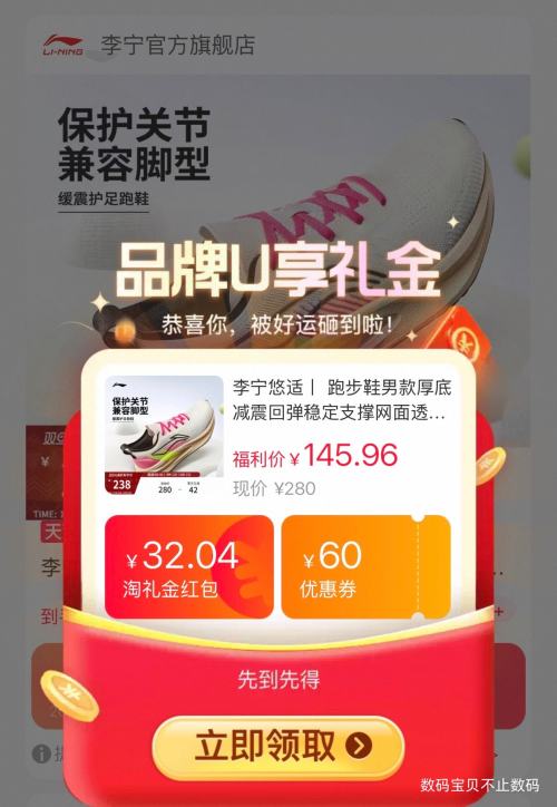 88VIP��LI-NING ���� ���� �����ܲ�Ь�Ż�֤��