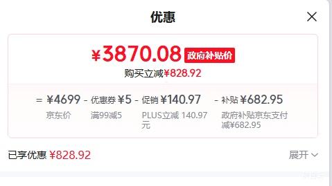 PLUS��roborock/ʯͷ P20 Ultra Plus ɨ�ػ����� ����ˮ���Ż�֤��