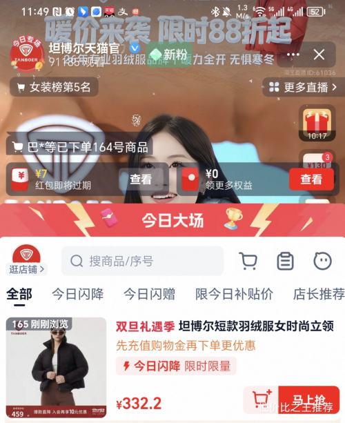 ̹���� �̿����޷�Ů ʱ��������ܽ �Ӻ�ů���� С���Ӱٴ�  �Ż�֤��