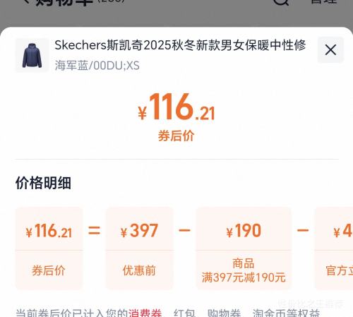 �콵���Skechers ˹����   ��Ů��ů����������֯���������Ż�֤��