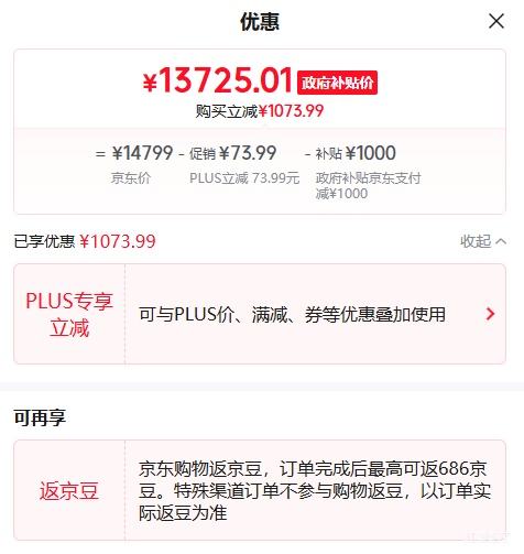 PLUS���῵ Z6III ȫ����΢����� ������ �����Ż�֤��