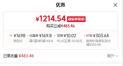 PLUS���ٽ��ۣ��׼� S1 ��ˮ�� 1200G�Ż�֤��