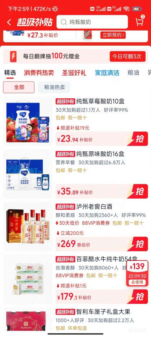 �ٽ��ۣ����� ��ζ���������� 200g*16���Ż�֤��