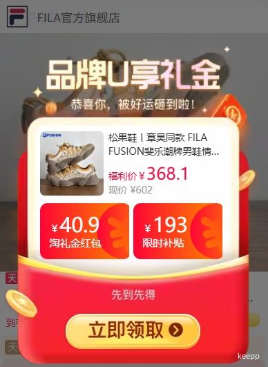 �콵���88VIP��FILA ��� �ɹ�Ь �����ϵ�Ь ��ЬŮЬ ����Ь�Ż�֤��