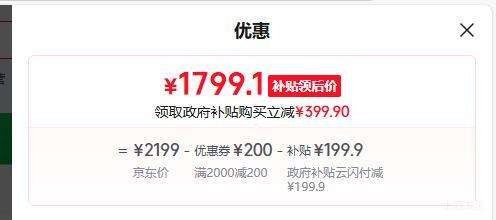 Haier/���� BC/BD-369GHPT 369����ʽ���� ����䶳���� ��˪���Ż�֤��