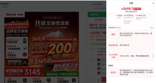 20�㿪ʼ���޵�����PLUS������ С����Pro plus 16��ȼ����ˮ�� 16GD33 ����� ����о�Ż�֤��