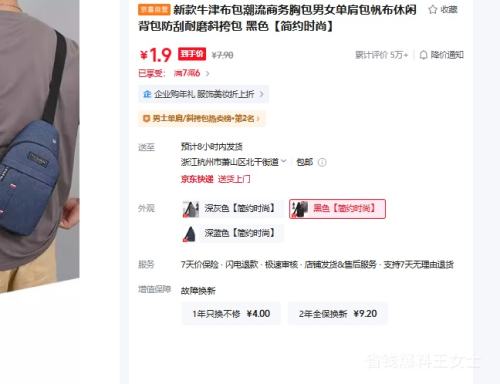 �¿�ţ���ذ� ��Ů����б��� ��ɫ ��Լʱ�� ������ĥ �������б����Ż�֤��