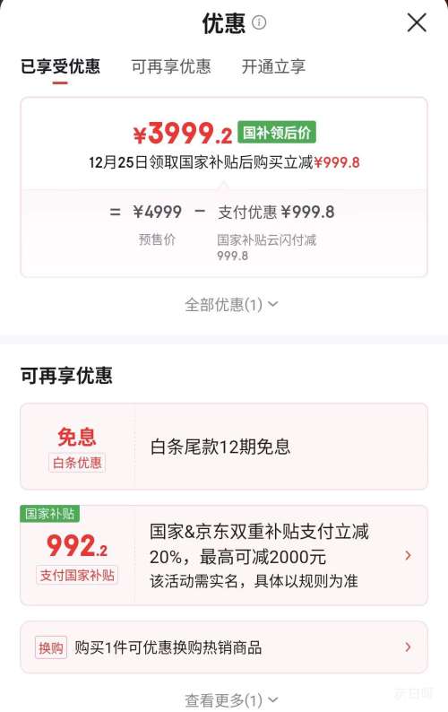 25��20�㣺Leader/ͳ˧ ������Ͱ��߰� 12.5kg ��Ͳ XQGL125-MBDE699WU1�Ż�֤��