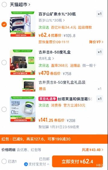 ����ɽ ��Ȼ��Ȫˮ 1L*30ƿ ���ý�������ˮ�Ż�֤��