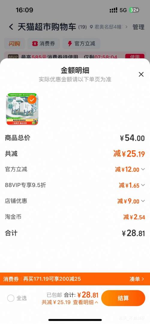 ��ȸ�� Сɭ����Ĥ  30Ƭ*1���Ż�֤��