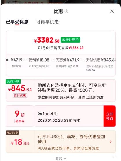 �ٽ��ۡ�PLUS��Ԥ�ۣ�С��� С��÷3.0 10kg ��Ͳϴ�»� TG10VE40�Ż�֤��