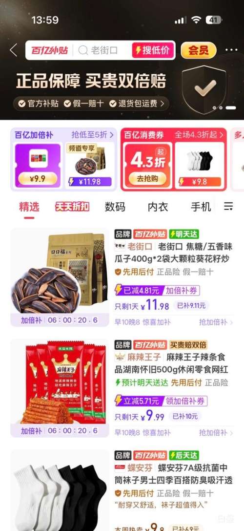 �Ͻֿ� ����/����ζ���� 400g*2�� ����������ѳ������ 2025�»��Ż�֤��