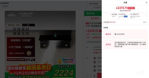 20�㿪ʼ��PLUS����̫ JQ36 �������̻� һ��˲�� ���뾲�� С�ߴ��ⷿ���� �����Ծɻ���20%�Ż�֤��