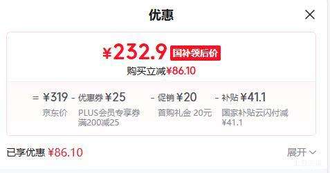 �ٽ��ۡ��޵�����PLUS��Joyoung/���� L18-Y915S 4Ҷ��ͷ ԤԼ���� 1.75L�����Ʊڻ��Ż�֤��