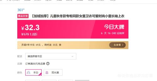 361�� Ůͯ���޼Ӻ����� �ﶬ��ר��ͬ�� �������� �ɰ�ʱ��Сͯ�Ż�֤��