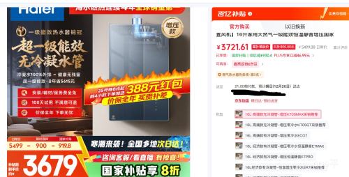 20�㿪ʼ��PLUS������ ������ϵ K70SMAX ȼ����ˮ�� 16�� ��Ȼ�� һ����Ч ���¾�����ѹ ���÷�� ������ˮ ���Ҳ���20%�Ż�֤��