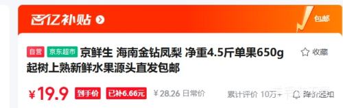 ������ ���Ͻ������ ����4.5�� ����650g�� ������ �Ż�֤��