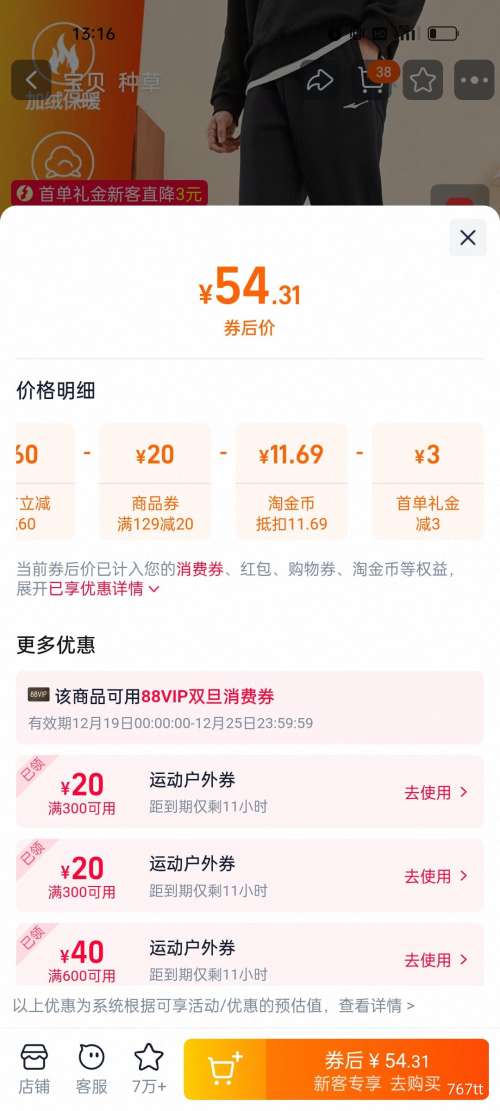 ���Ƕ��� ��ʿ�����Ӻ����� ����ֱͲ���� ���п��Ż�֤��