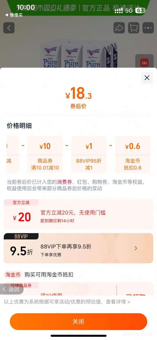 �����ڡ�������Ŧ����4.0������ȫ֬��ţ�̸߸������250ml*6���Ż�֤��