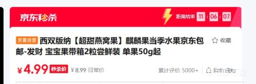 ��˫���� ���ѹ� ����� ����ˮ�� 2������װ ����50g�� �Ż�֤��