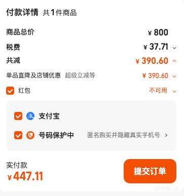 aptamil ������ ���ް׽�� 2�� Ӥ���̷� 900g 2���Ż�֤��