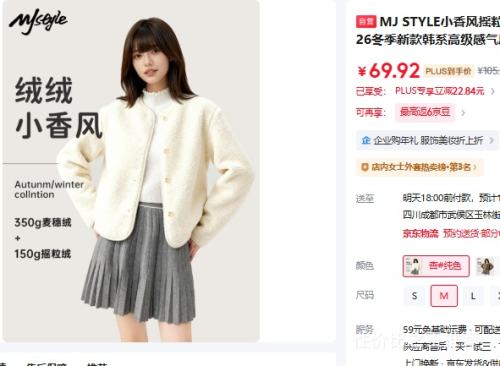 MJ STYLE С���ҡ��������Ů ��ϵ�߼������ʼ��ޱ�ů���������Ż�֤��