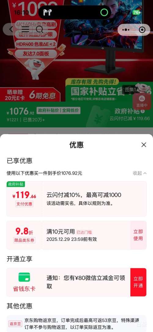 �ٽ��ۣ�̩̹���� P2710V 27Ӣ��4K 160Hz FastIPS HDR400 1ms ��ת���� 10Bit �羺��ʾ�� ���ܰ��Ż�֤��