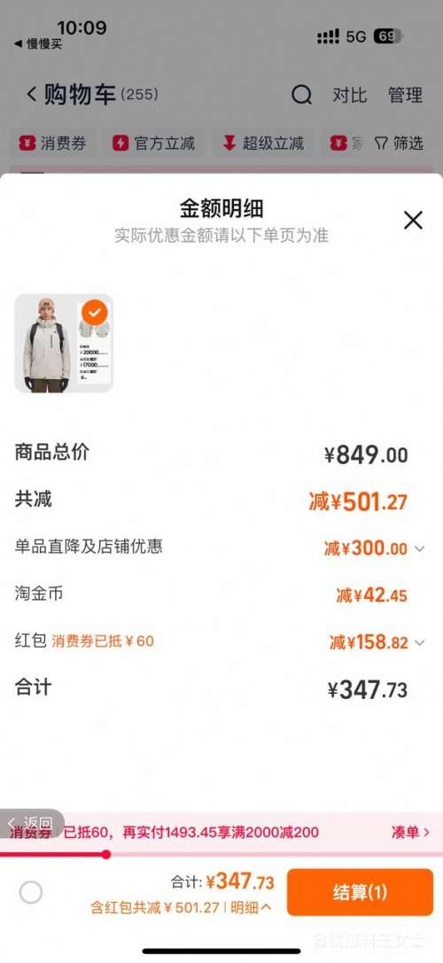 ��ϣ�� ����2.0 Pro ����һ����� ��ů��ˮ��ɽ���� 25�¿��Ż�֤��