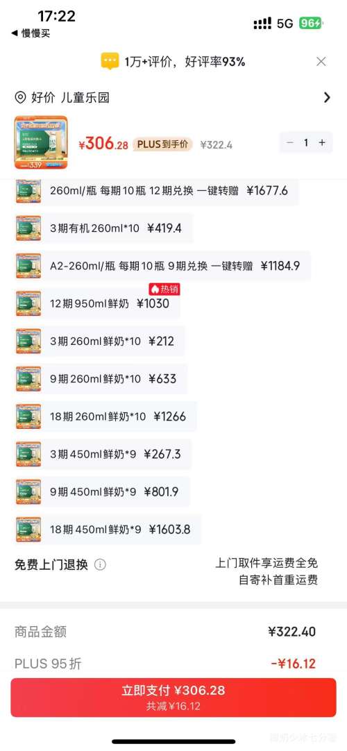 ���ʻ� �л���ţ�� ƿװ ���´�ţ�� 260ml 60ƿ�Ż�֤��