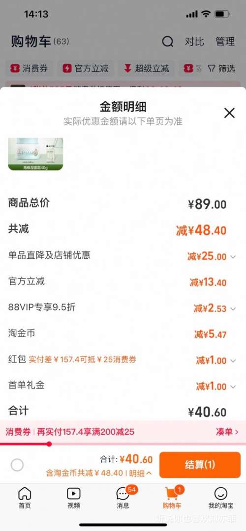 ���� ֲ��֮��ϵ�� ˮ��ʪӤ����˪40g ��Ʒ��ͬ��5g�� �������Ż�֤��