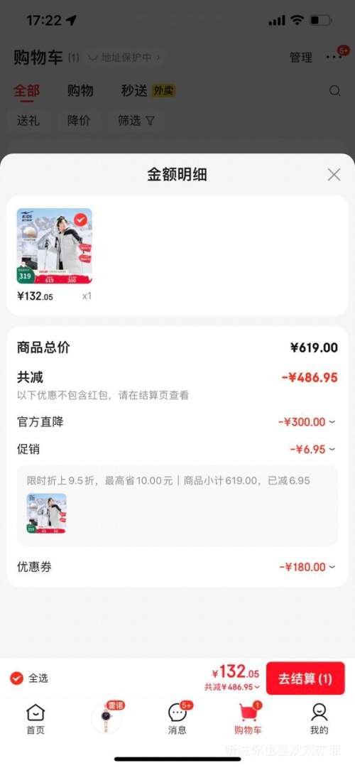  ���Ƕ��� ��Ůͬ���ͯ242g���߳��޳������޷� �ɴ���170cm���Ż�֤��