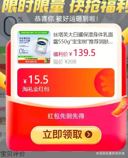 ��յ����콵���88VIP��˿��ܽ ��׹� ��ʪ��������˪ 550g �Ż�֤��