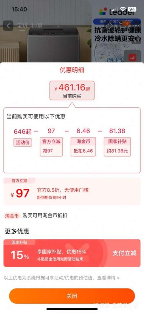 �޵�����Leader ͳ˧ �������� 7kg ����ϴ�»� B70M10BTD1�Ż�֤��