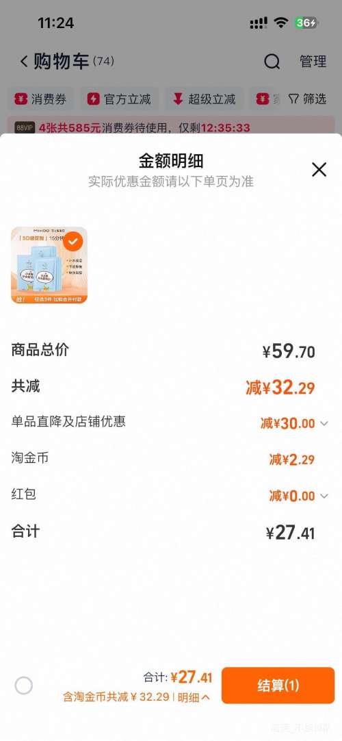 С�Ժ�  ��ˮ��ʪ��Ĥ  ���ֿ�ʽ��ѡ*3�Ż�֤��