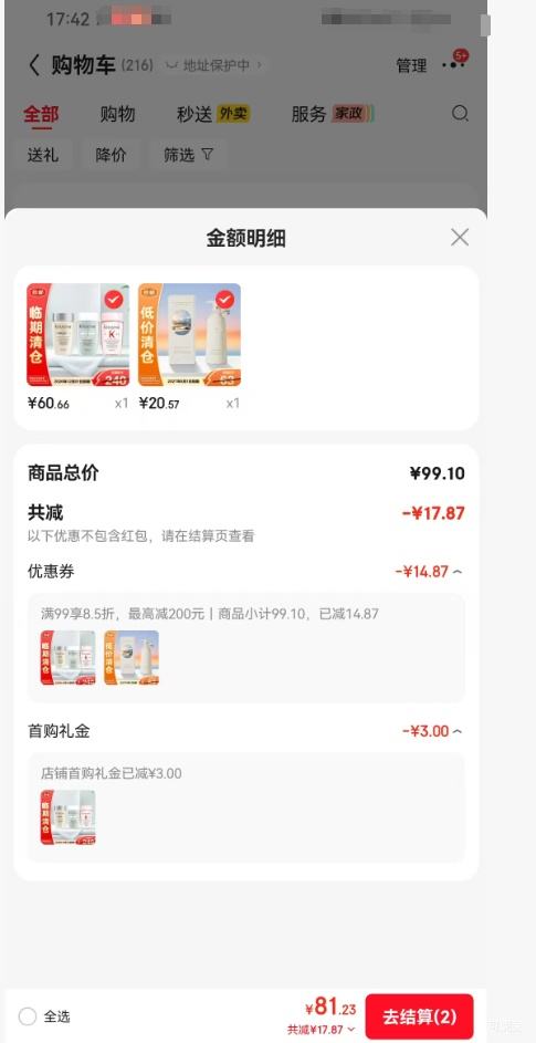 KERASTASE ��ʫ ϴ��ˮ ˫�ع���+Ԫ����+�����ӯ 80mlx3ƿװ�Ż�֤��