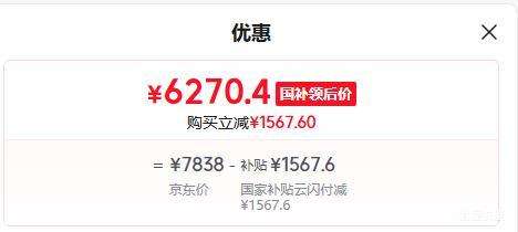 �޵�����FFALCON/���� 85R795C ��7Pro 85Ӣ����� �̶��Ҽ���װһ���Ż�֤��