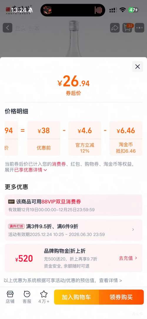 ������ ����¶�׾� 750ml�Ż�֤��