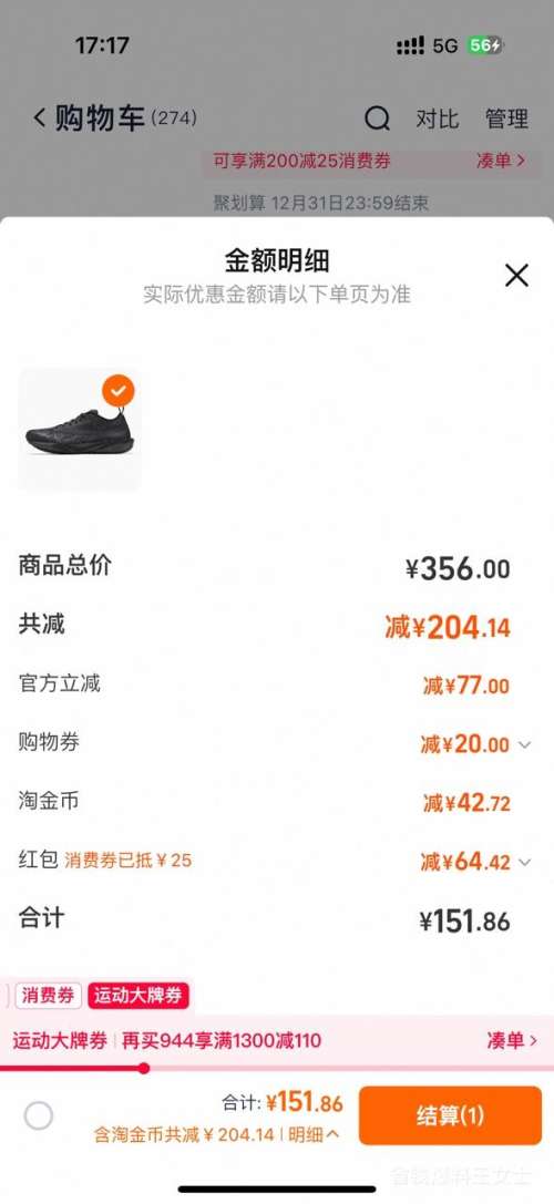 �ٽ��ۣ���̤ �ܽ��ȷ�speed �����ܲ�Ь ��Ů�ܵ�ר�� ѧ���п������Ь�Ż�֤��