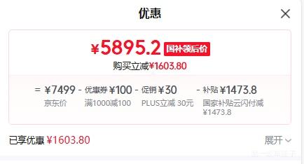 �޵������ٽ��ۣ�TCL T7L Ultra 85Ӣ����� 85T7L Ultra ͬ���Ż�֤��