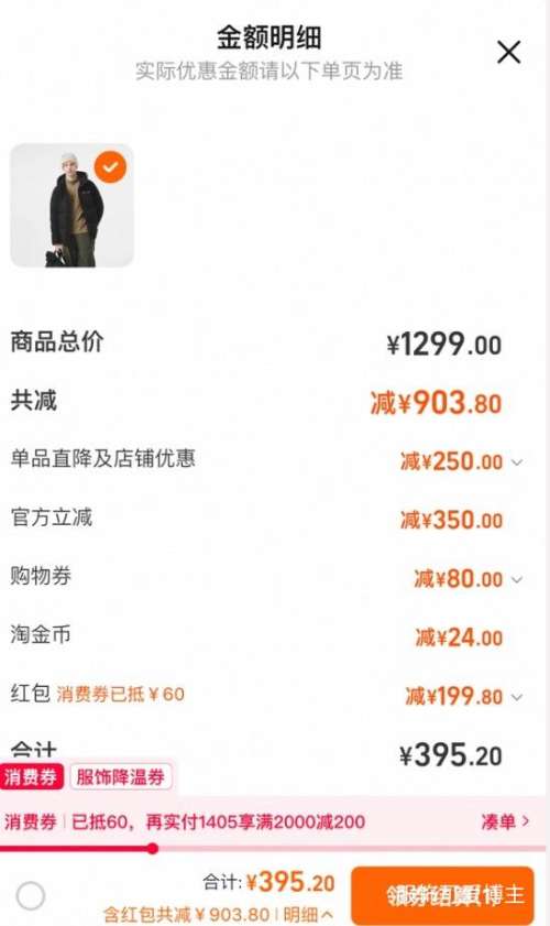 88VIP��̹���� ��ʿ���޷� �Ӻ���ñ��������� �����¿��Ż�֤��