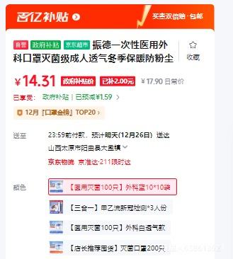 ���ڲ�������� һ����ҽ����ƿ��� ����� ����͸����ů���۳��������� 100ֻ�Ż�֤��