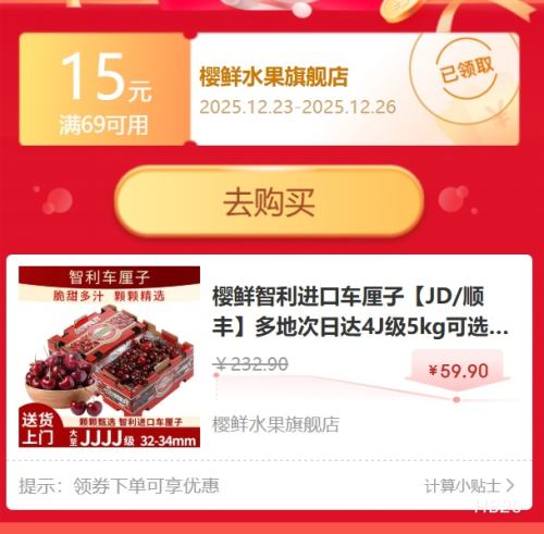 ӣ�� �������ڳ����� 4J�� 5kg ��ѡ 2�ﾻ�� 3J���ް� ����30-32mm ��Լװ�Ż�֤��