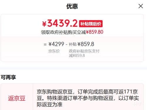 LittleSwan/С��� ����Ͷ�� 10kg ϴ����װ TG100VT616WIADY-T1B+TH100-HL02T �Ż�֤��