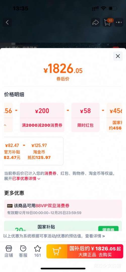 88VIP��Midea ���� �Ǻ�1200Pro ��ˮ�� ����ֱ�� ����ROĤ ����͸�Ż�֤��