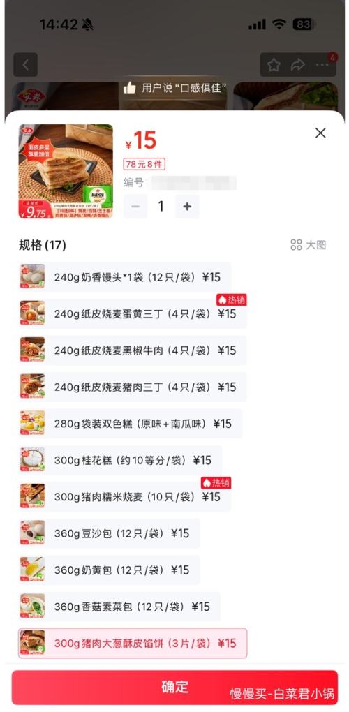 ���� �����ʳ�ϼ� ��ѡ8���Ż�֤��