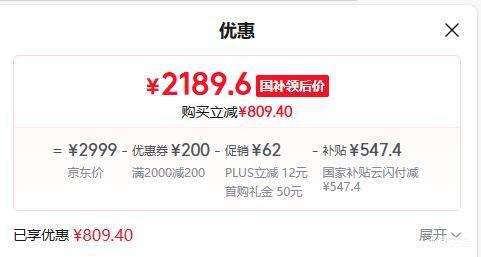 �޵�����PLUS��Haier/���� BCD-405WLHTDEDS9U1 405�� ʮ�ֶԿ��� �����Ż�֤��