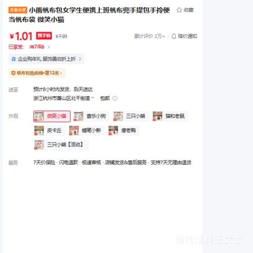 С�ܷ����� Ůѧ����Я����� ΢ЦСè �㵱�� ���෫�����Ż�֤��