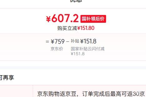 �޵�����PLUS������ ͳ˧60������ˮ�� LEC6001-LD5 2200Wһ����Ч �������� ���ô�ˮʽ�Ż�֤��