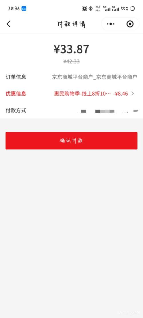 ΢��С����PLUS����ţ ȫ֬��ţ��3.2g������ 250ml*24��*1���Ż�֤��