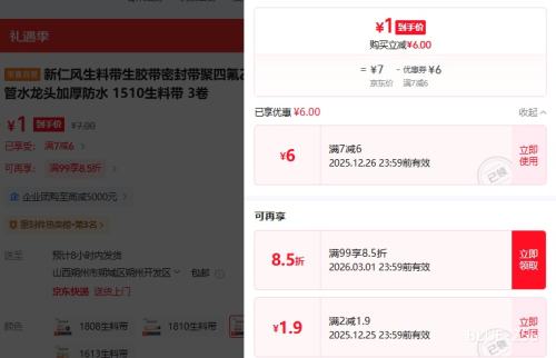 ���ʷ� ���ϴ� ���ķ���ϩ�͸����ܷ�� 1510�ͺ� 3���Ӻ��ˮ�Ż�֤��